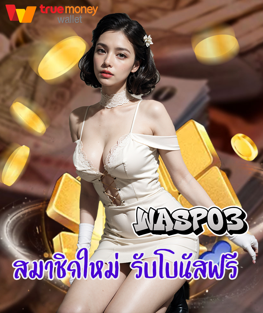 wasp03